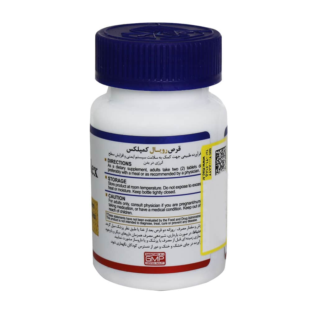 Health-Burst-Royal-Complex-30-Tab.jpg