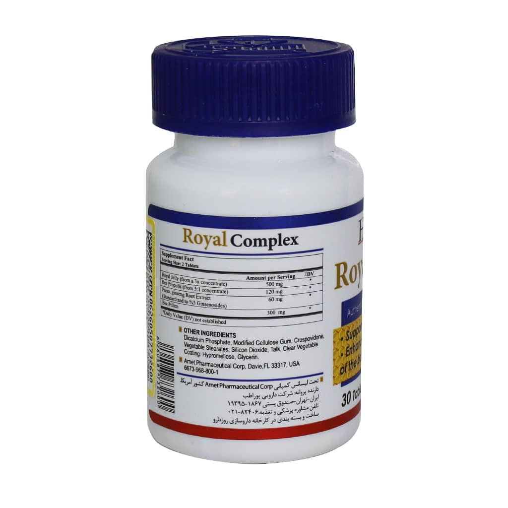 Health-Burst-Royal-Complex.jpg