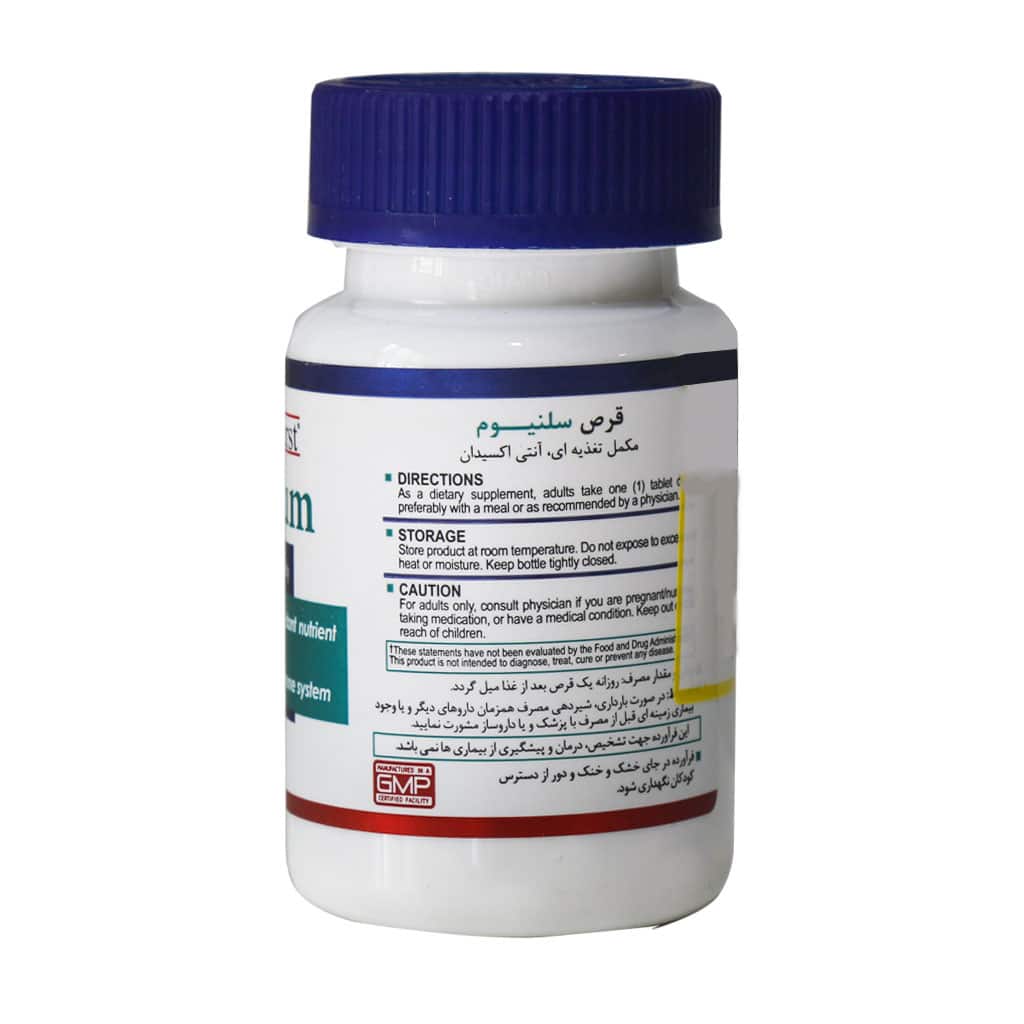 Health-Burst-Selenium-60.jpg