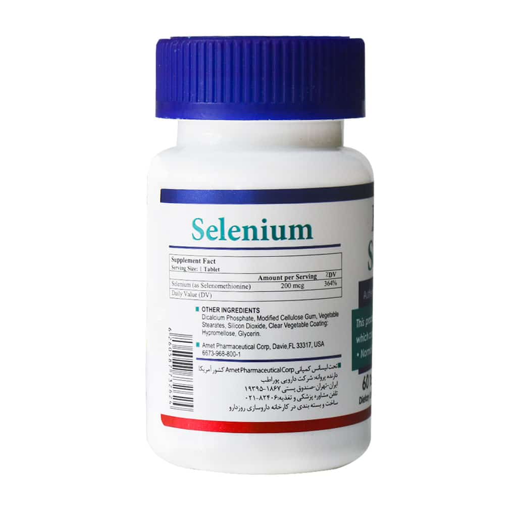 Health-Burst-Selenium.jpg