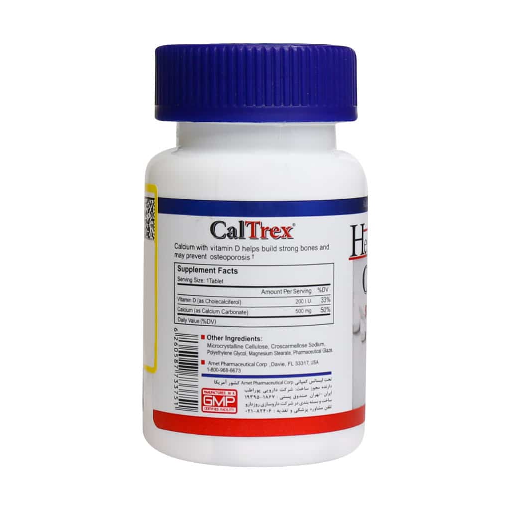 Healthburst-CalTrex-Tabs.jpg