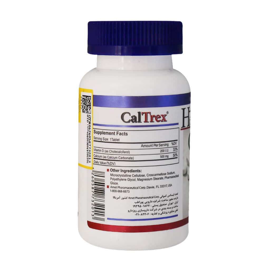 Healthburst-CalTrex.jpg