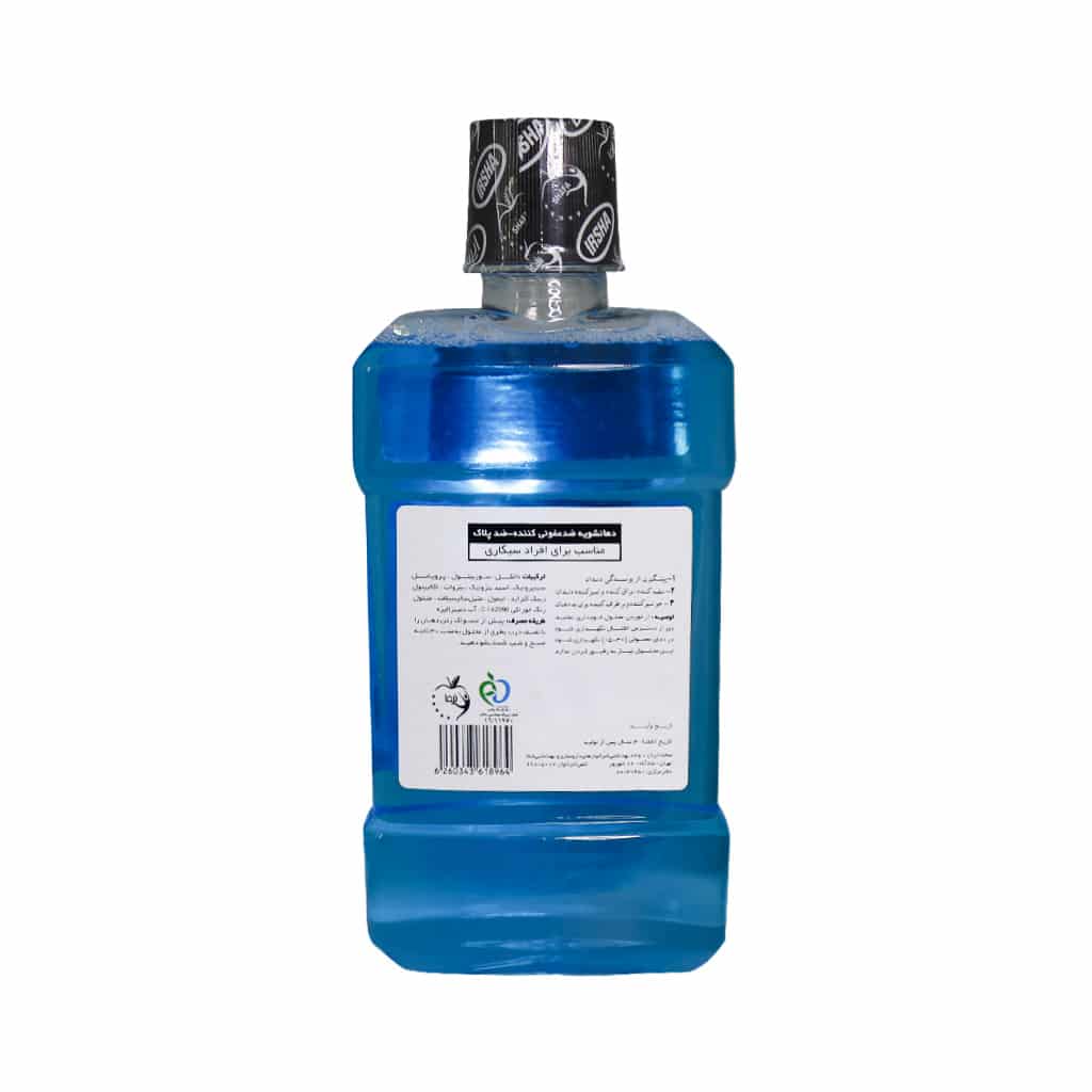 Irsha-Anti-Tartar-Mouthwash-250-ml..jpg