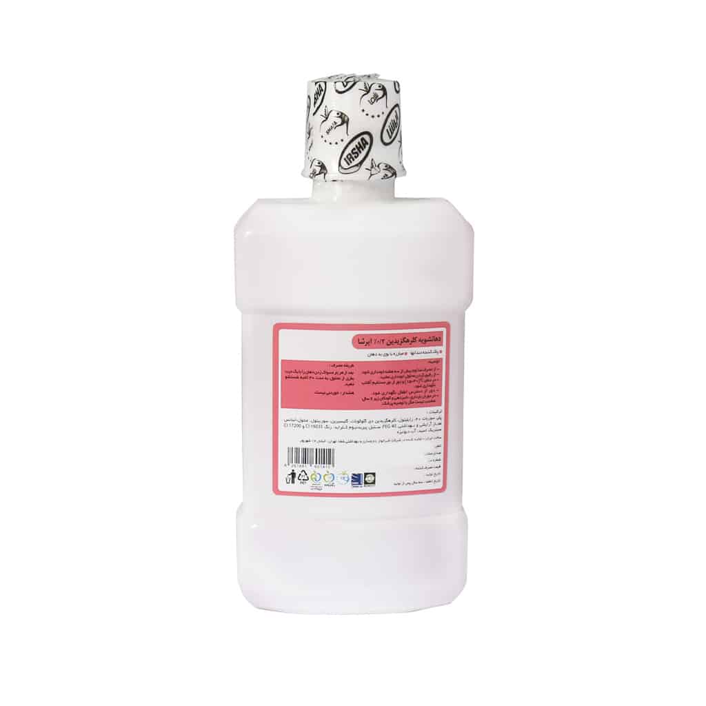 Irsha-Cholorhexidine-0.2-Dentist-Clean.jpg