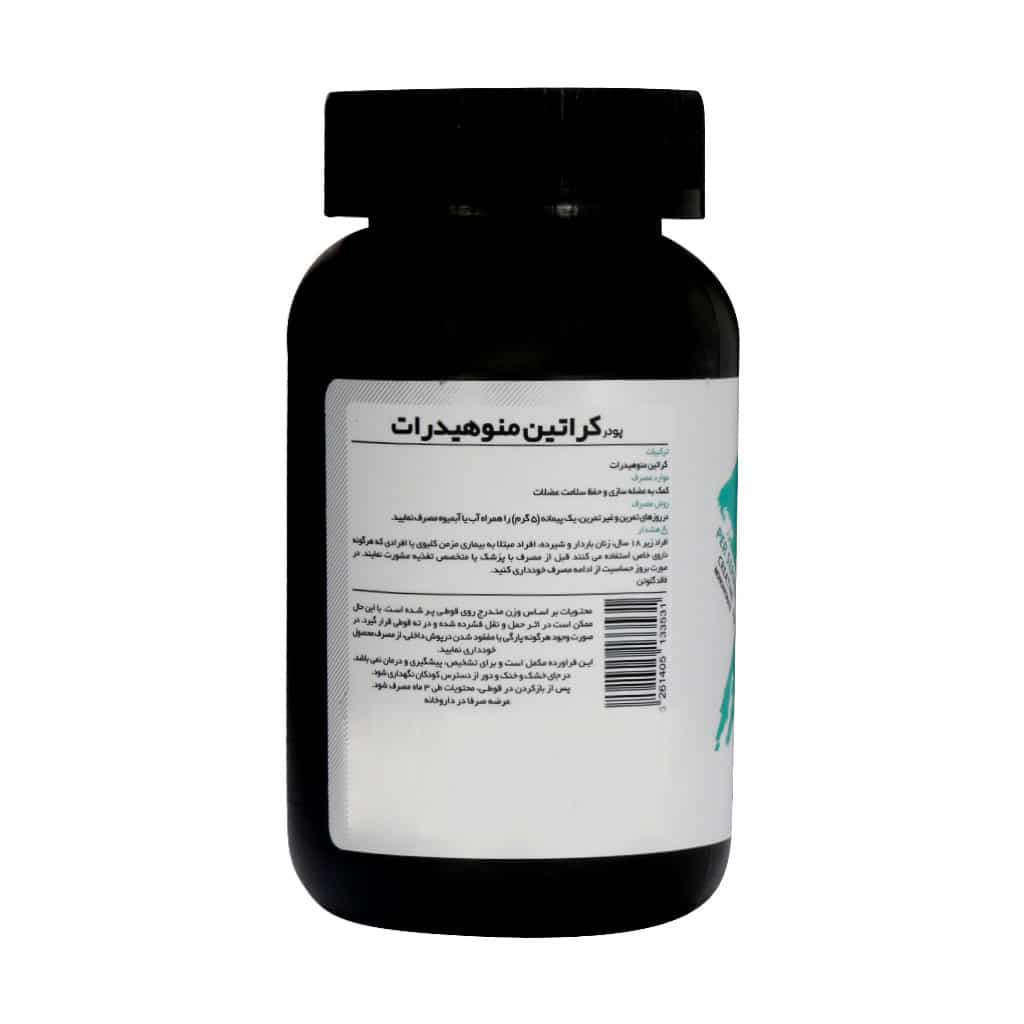 Karen-Creatine-Monohydrate-100-1.jpg