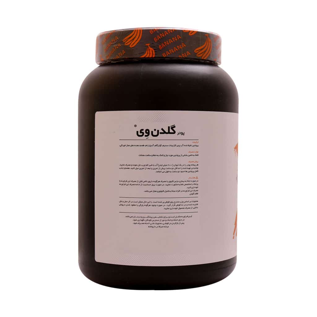 Karen-Golden-Whey-High-Quality-Protein.jpg