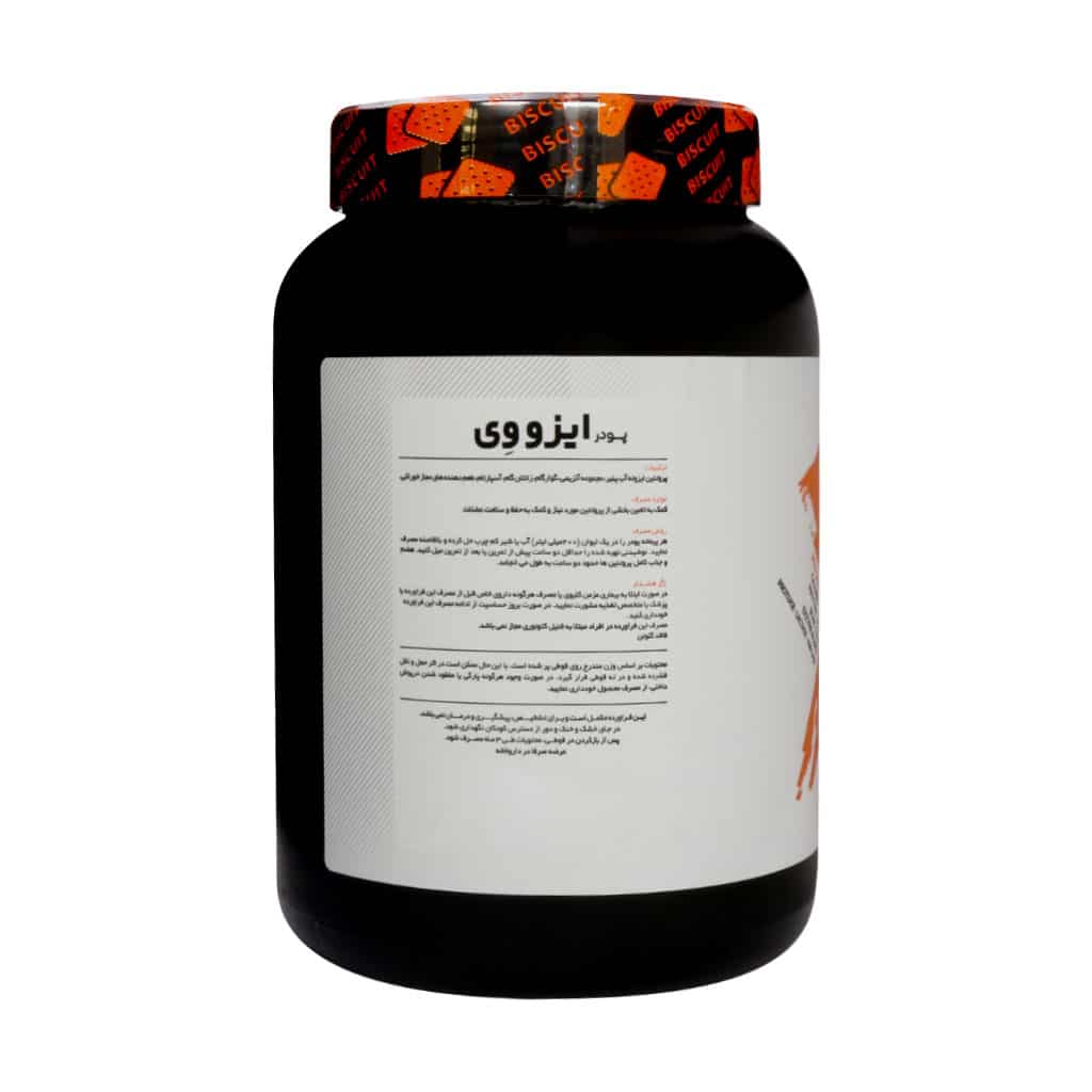 Karen-Iso-Whey-Ultra-Purewhey-Protein-1.jpg