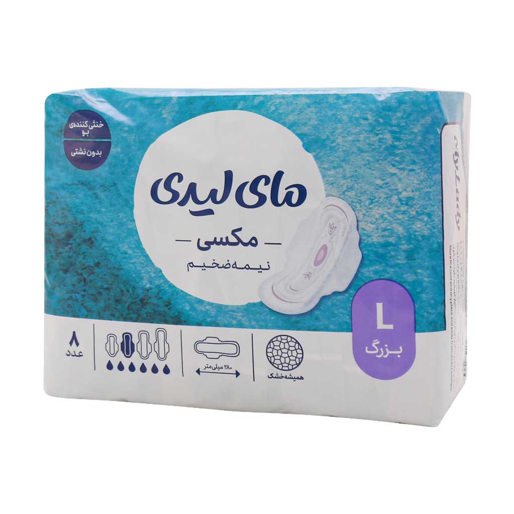 My-Lady-Maxi-Thick-Size-Large-8-pads.jpg