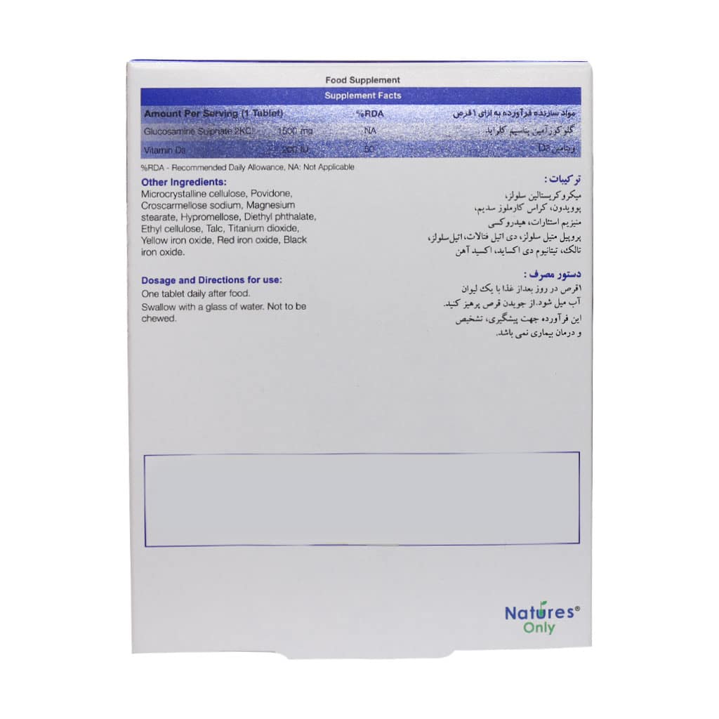 Natures-Only-Cartigen-D-Max-30-Tablets.jpg