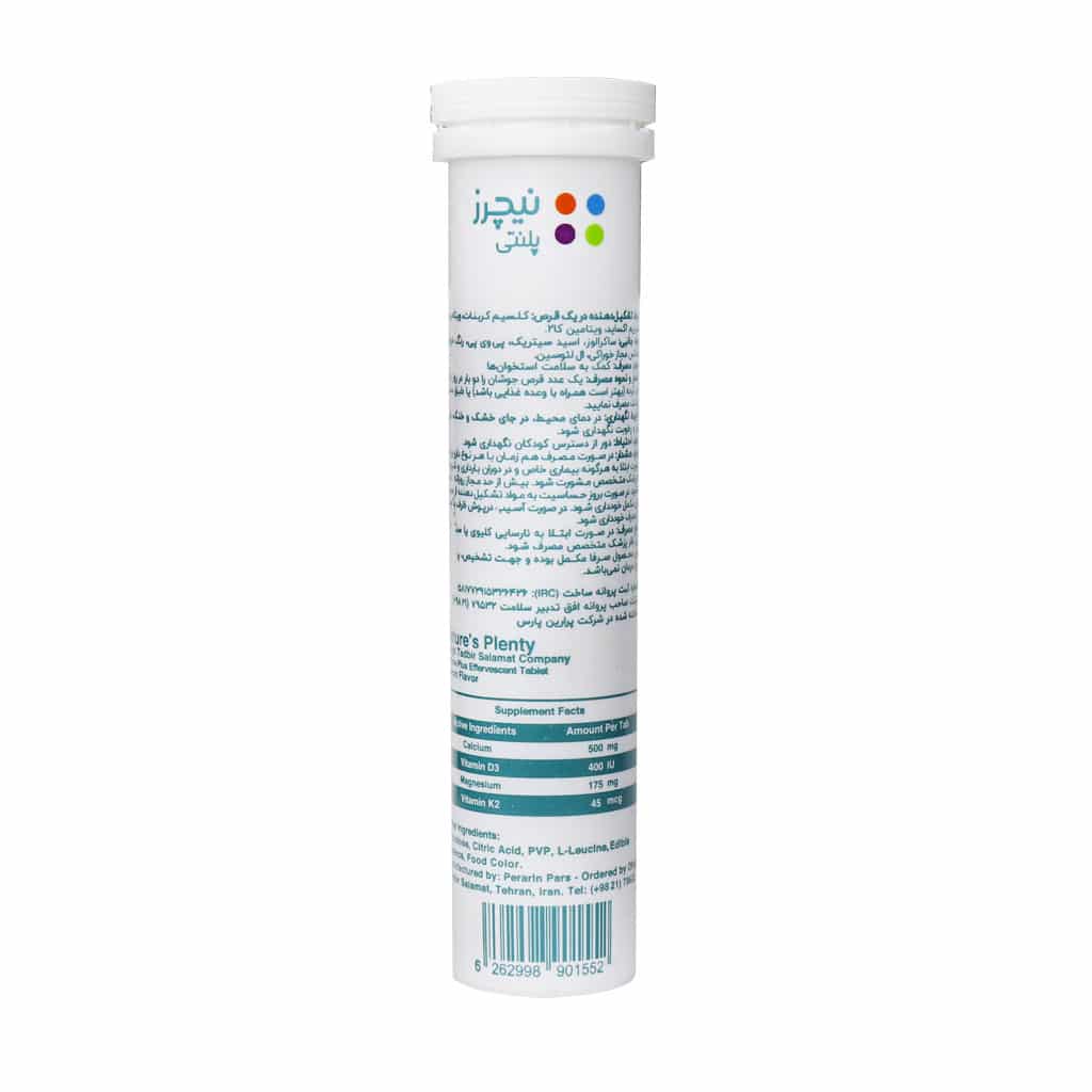 Natures-Plenty-K-Bone-Plus-20-Effervescent-Tab.jpg