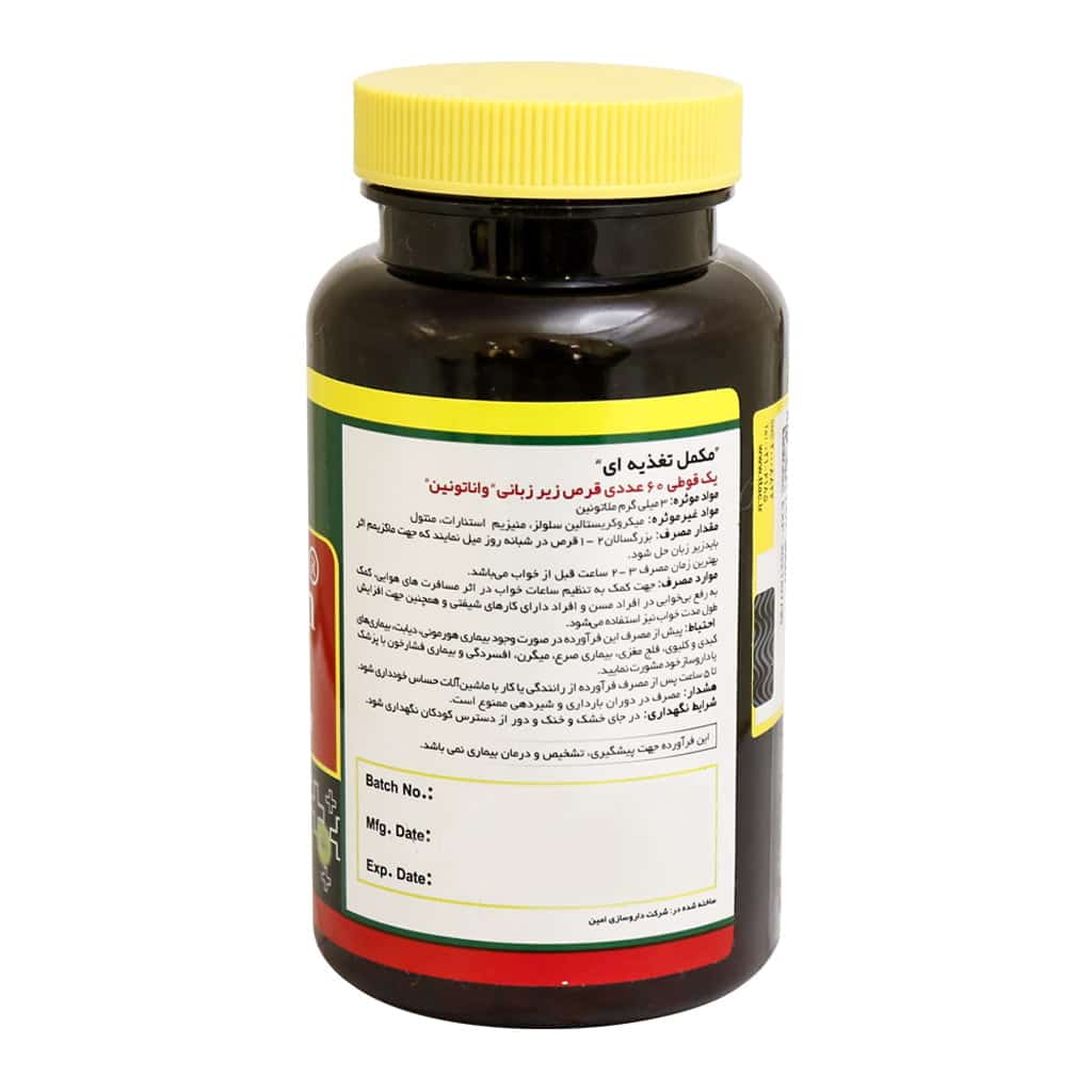 Norm-Life-Melatonin-Vanatonin-.jpg