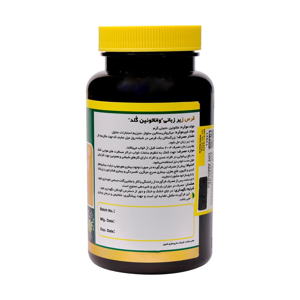 Norm-Life-Vanatonin-Gold.jpg