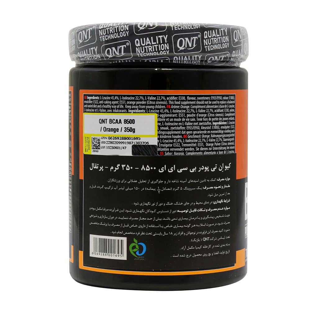 QNT-BCAA-8500-Powder.jpg
