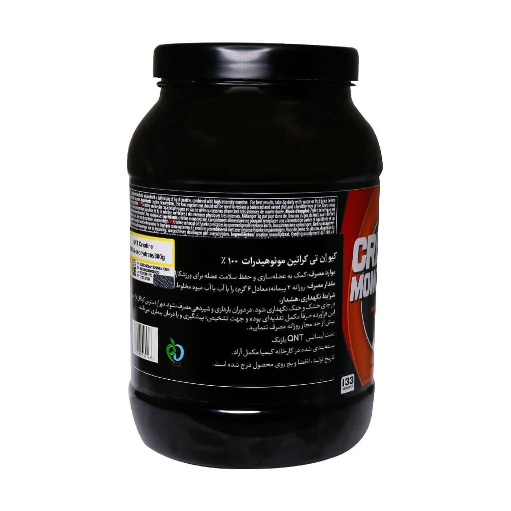 QNT-Cratine-Monohydrate-Powder.jpg