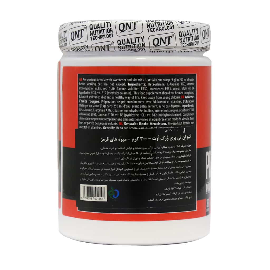 QNT-Pre-Work-Out-Pump-RX-Powder.jpg