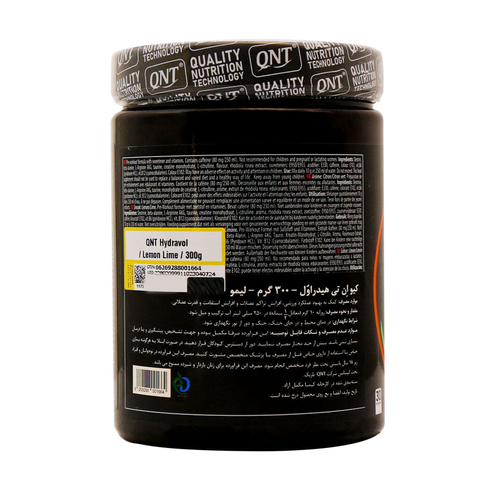 Qnt-Hydravol-Pomp-Powder.jpg