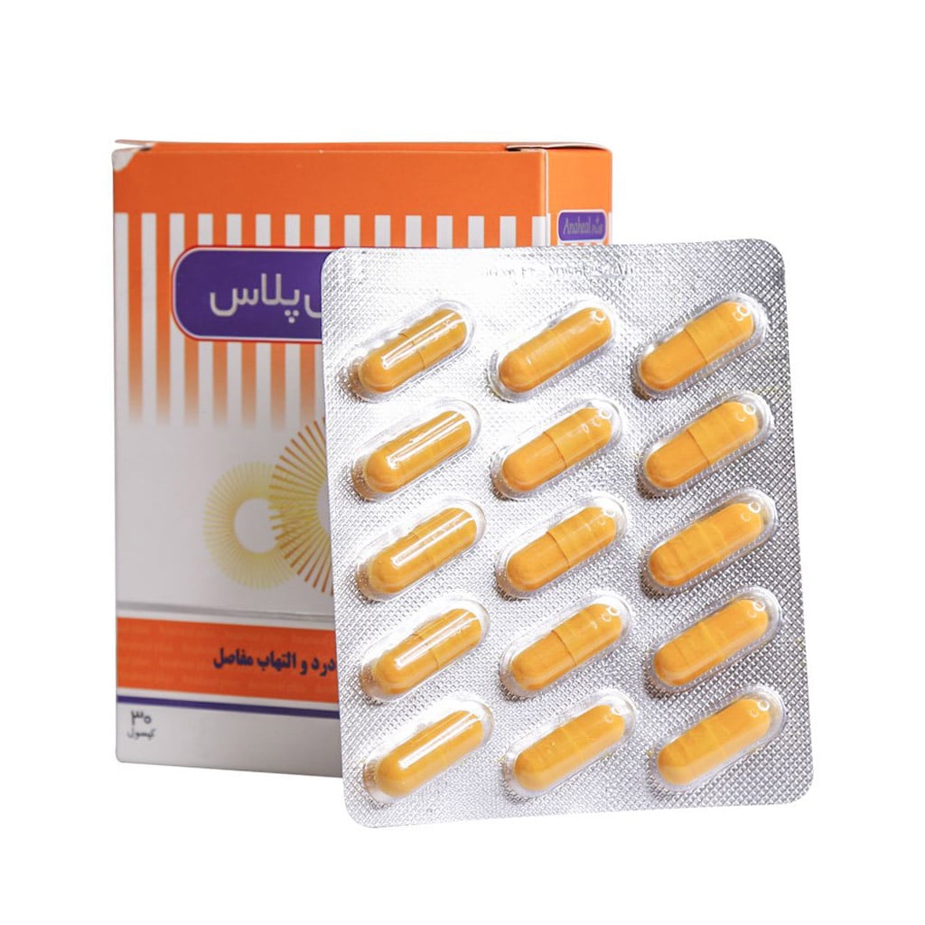 Salamat-Parmoon-Amin-Anaheal-Plus-Bromelain-Turmeric-Capsulates-30-Caps.jpg