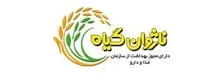 ناژوان گیاه (Nazhvan Giah)
