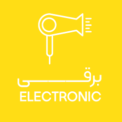 محصولات برقی