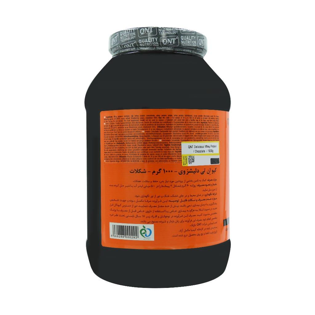 QNT-Delicious-Whey-Protein-1-kg-1.jpg