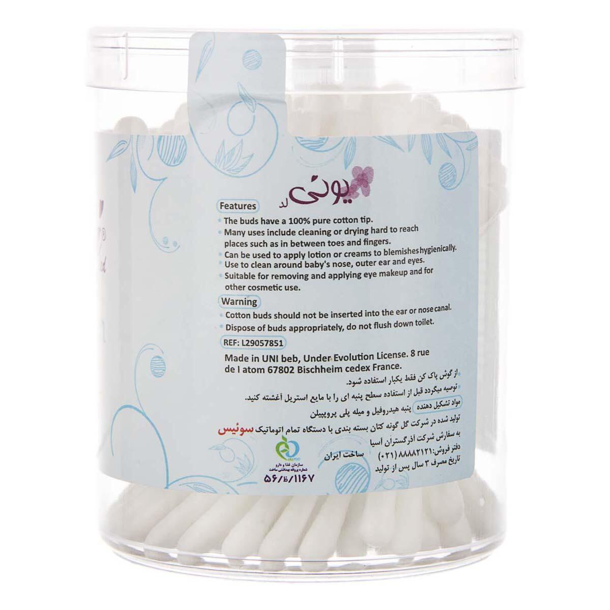 گوش پاک کن یونی لد.jpg
