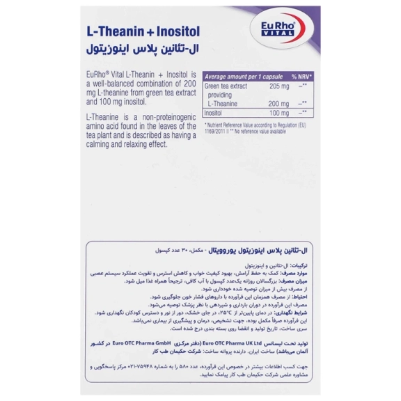 کپسول ال تئانین پلاس اینوزیتول یوروویتال 30 عدد-.png