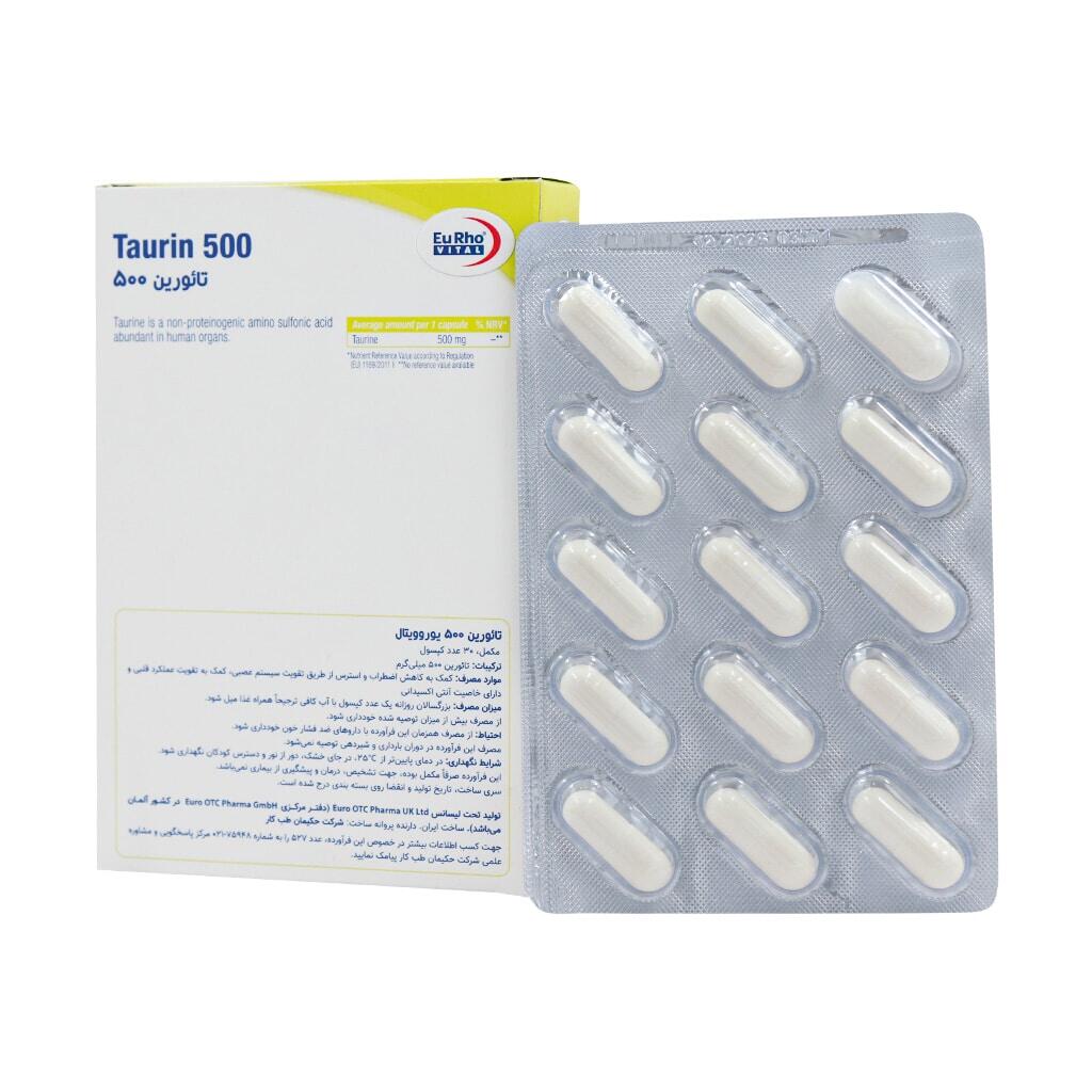 کپسول تائورین 500 میلی گرم یوروویتال 30 عدد-.jpg