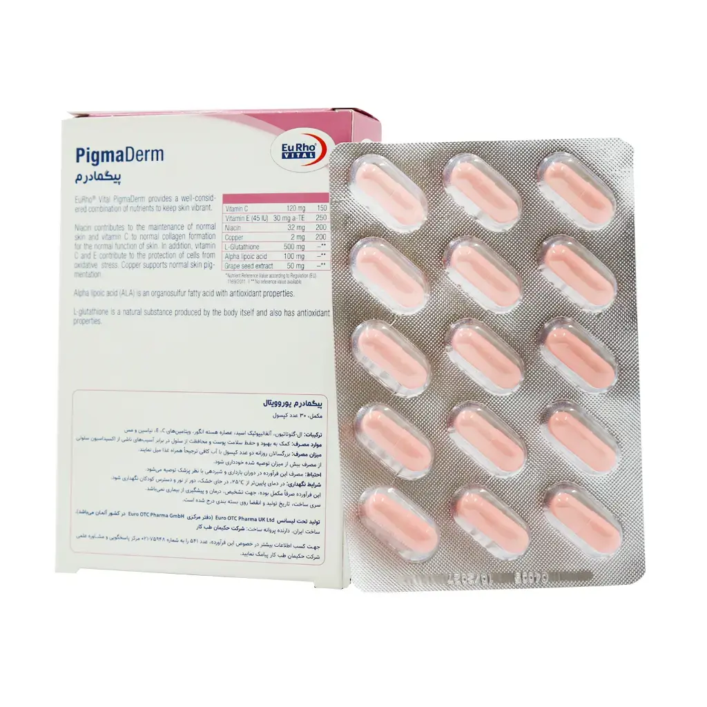 کپسول پیگمادرم یوروویتال 30 عدد-.webp