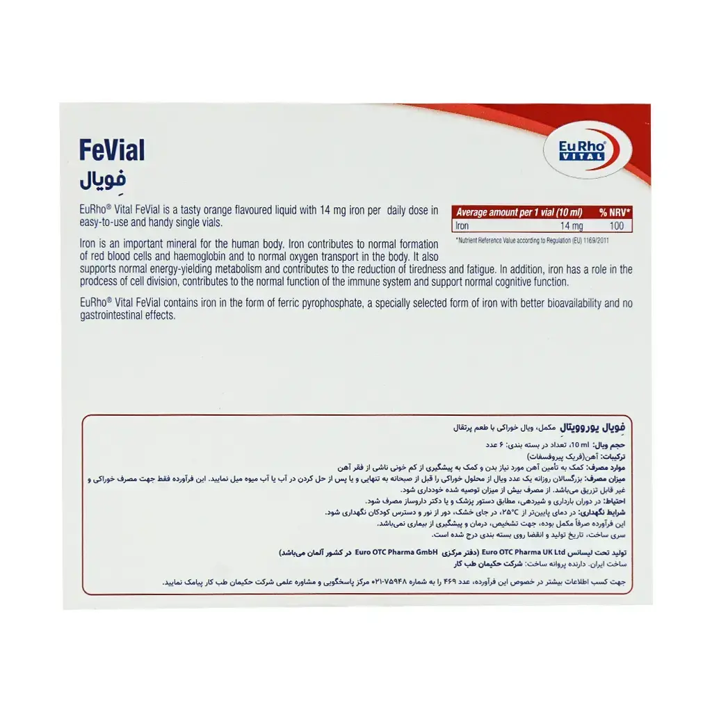 Eurho-Vital-Fevial.webp