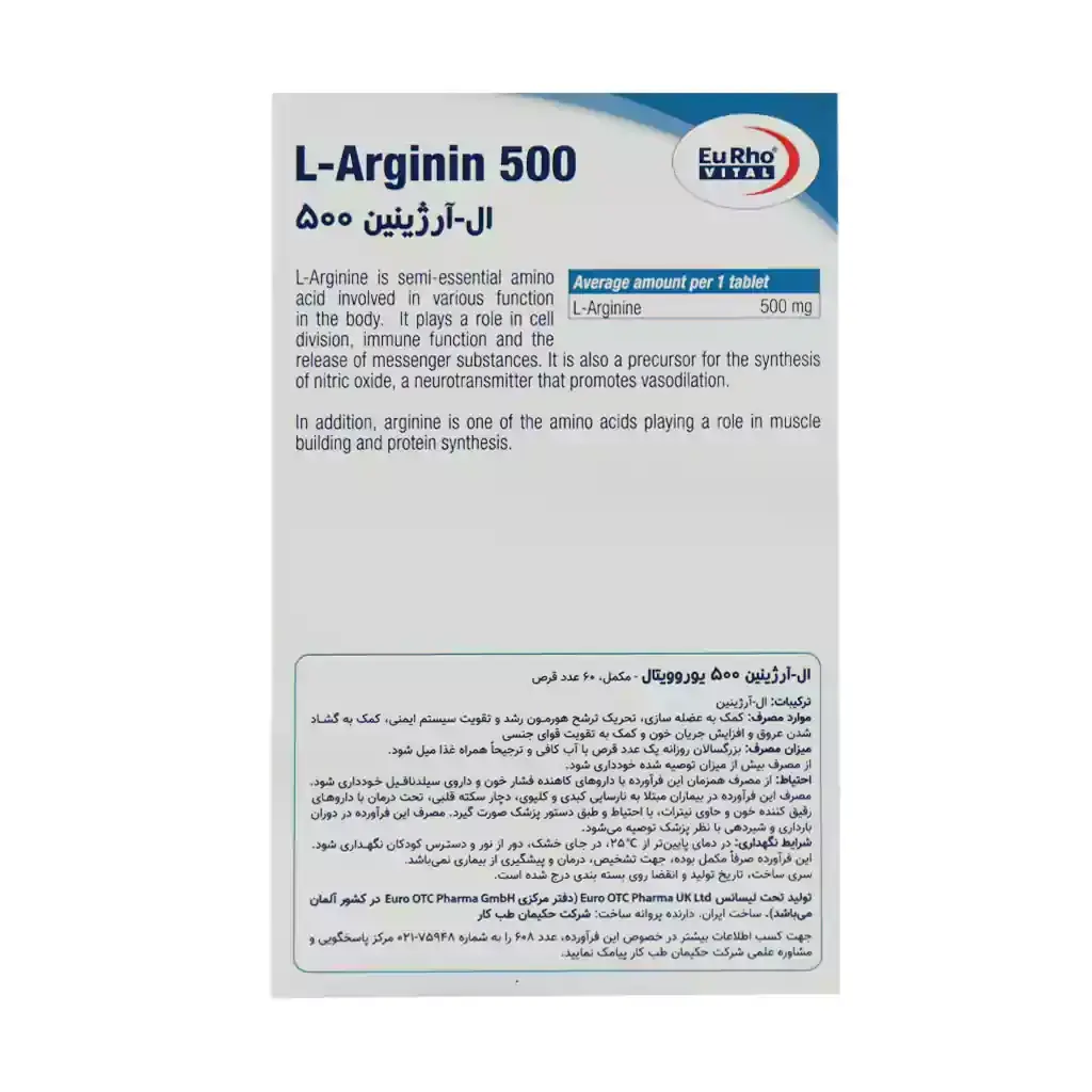Eurhovital-L-Arginin-500-mg-.webp