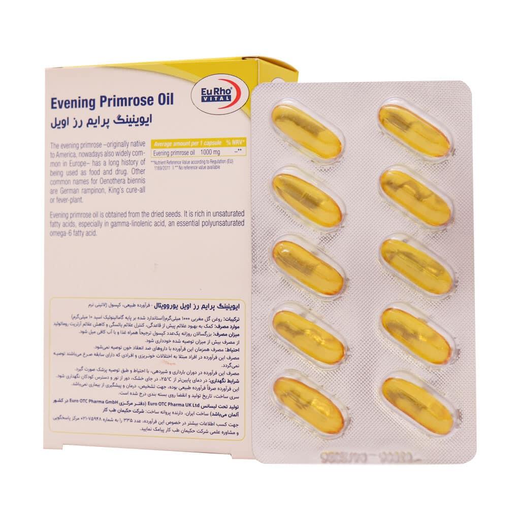 کپسول ایوینینگ پرایم رز اویل یوروویتال 30 عدد-.jpg