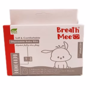 پیشبند یکبار مصرف کودک BREATH MEE بسته ۵ عددی مدل BC03