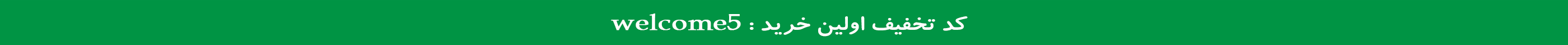 بنر بالای سایت