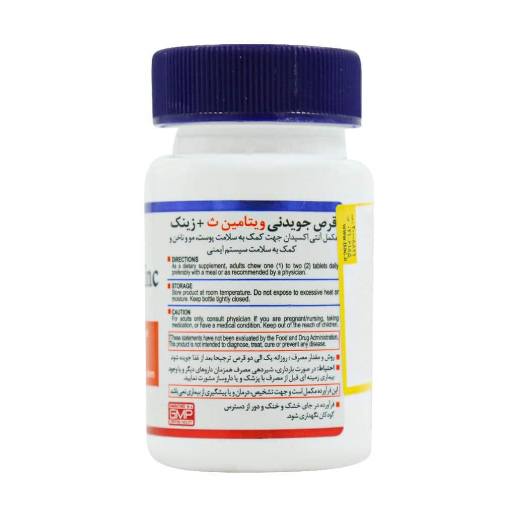 Health-Burst-Vitamin-C-And-Zinc-30-Chewable-Tablet.jpg