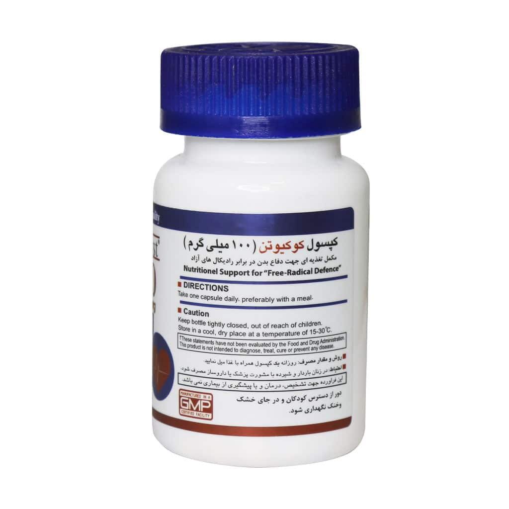 Health-Burst-Co-Q-10-100mg-30-Cap.jpg