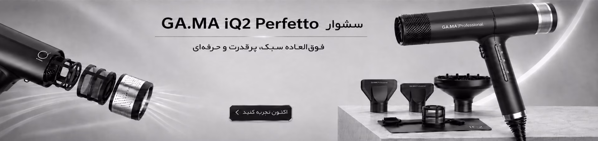 رامین 24