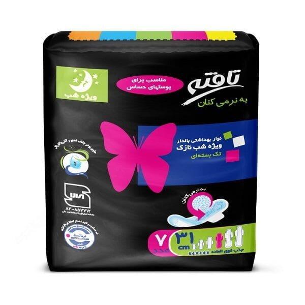 نوار-بهداشتی-تافته-مخصوص-شب-بسته-7-عددی.jpg