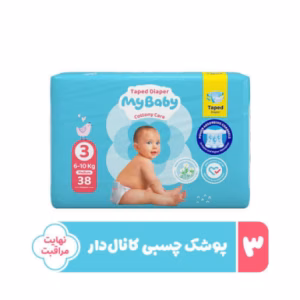 پوشک بچه کانال دار سایز 3 مای بیبی - 38 عددی