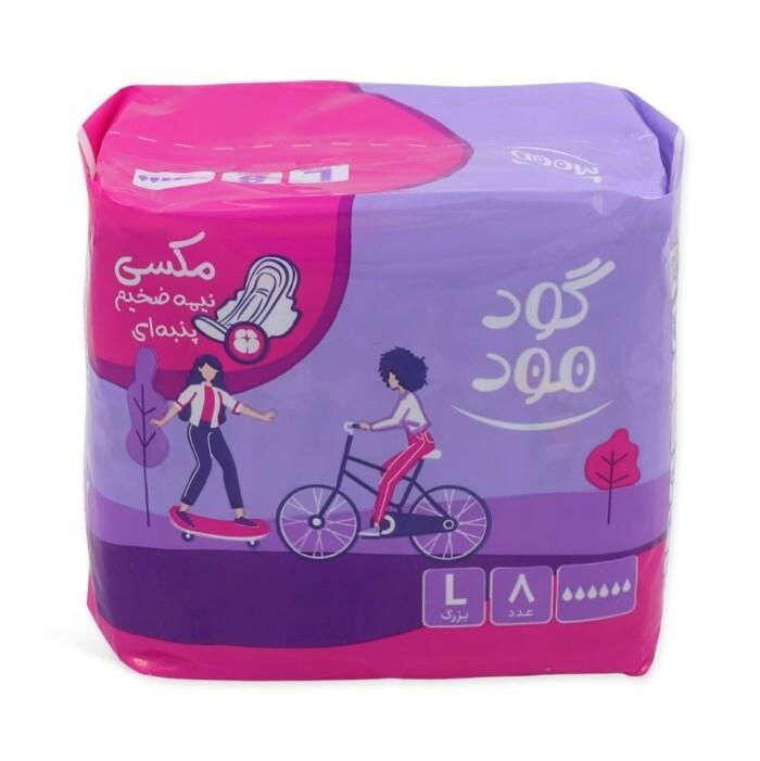 خرید-نوار-بهداشتی-بالدار-نیمه-ضخیم-کتان-گود-مود-good-mood-مدل-maxi-بزرگ-بسته-8-عددی.jpg