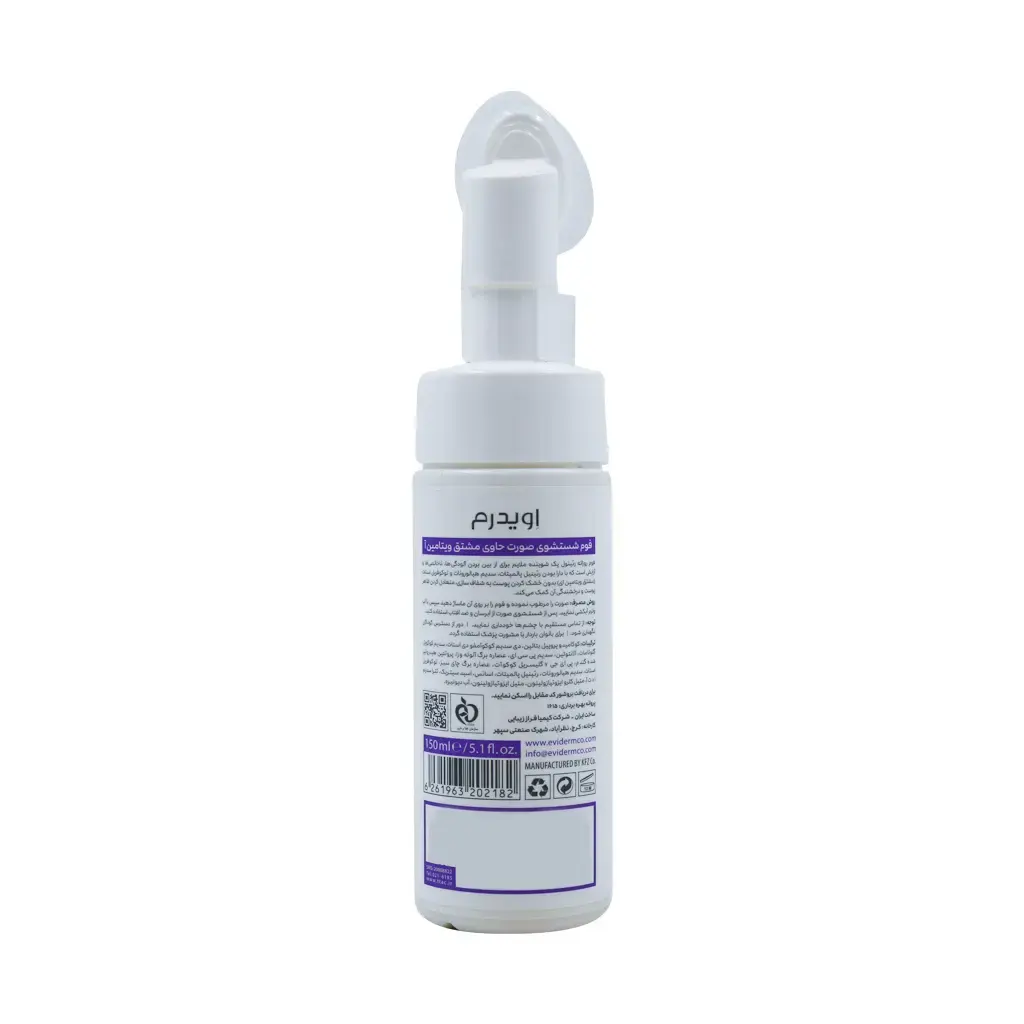 Eviderm-Retinol-Facial-Cleansing-Foam-150.webp