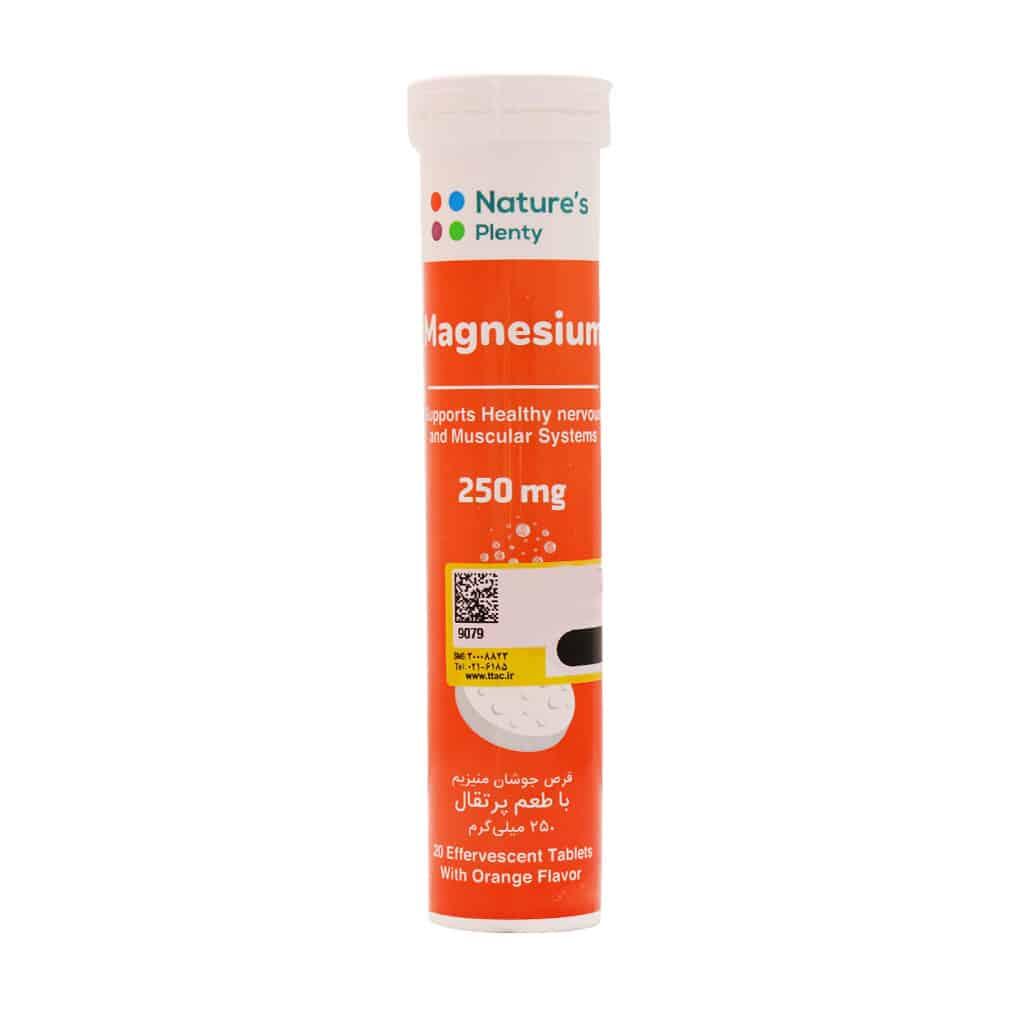 Natures-Plenty-Magnesium-250-mg-20-Effervescent-Tablets (1).jpg