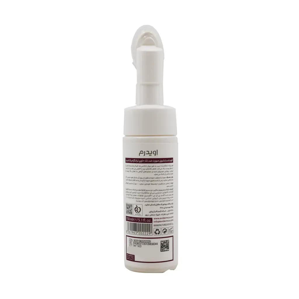 Eviderm-Tranexamic-Acid-Facial-Cleansing-Foam.webp