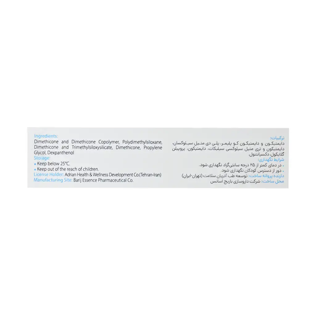 Adrian-Effectoheal-Anti-Scar-Gel-15.webp