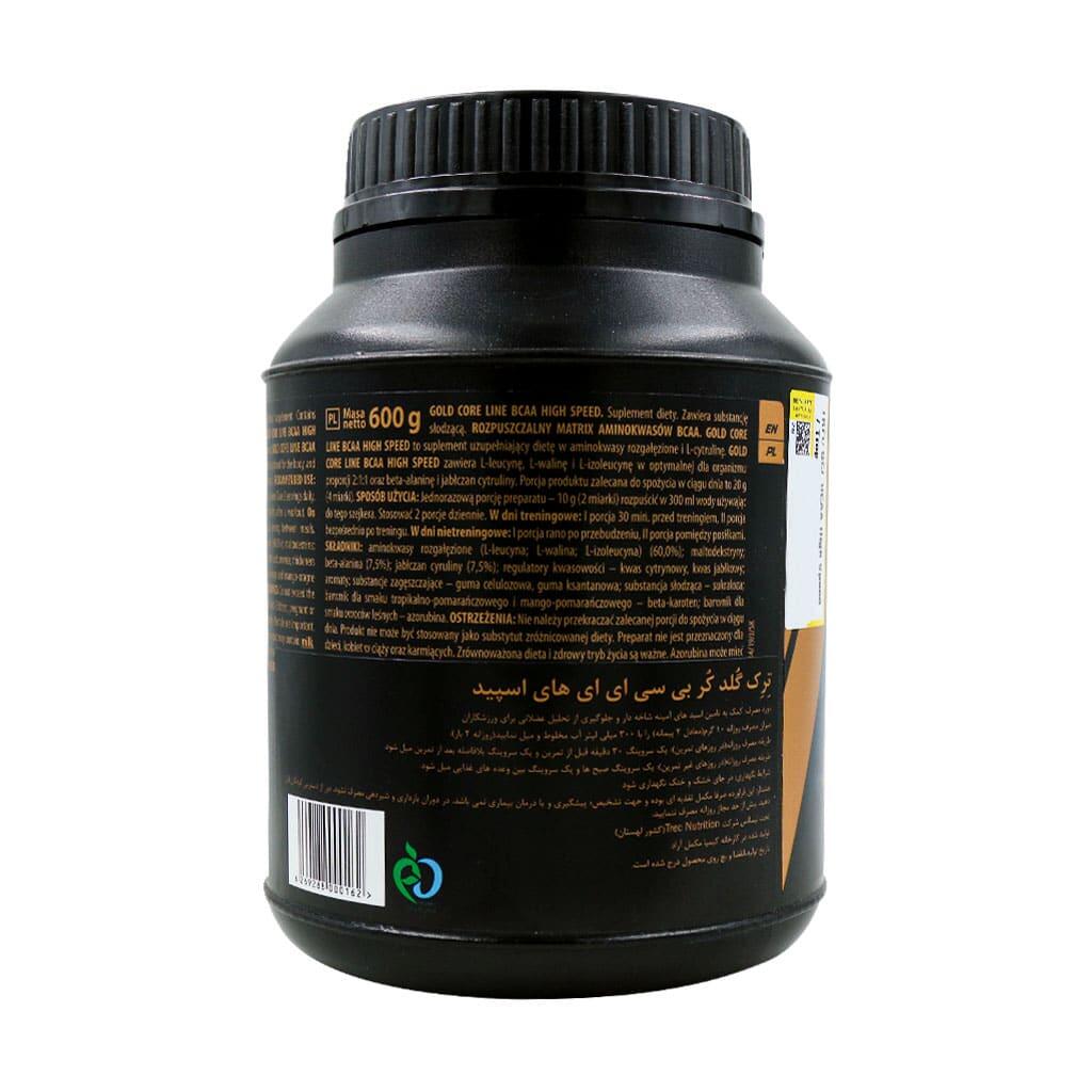 Trec-Nutrition-BCAA-High-Speed-Powder-۶۰۰.jpg