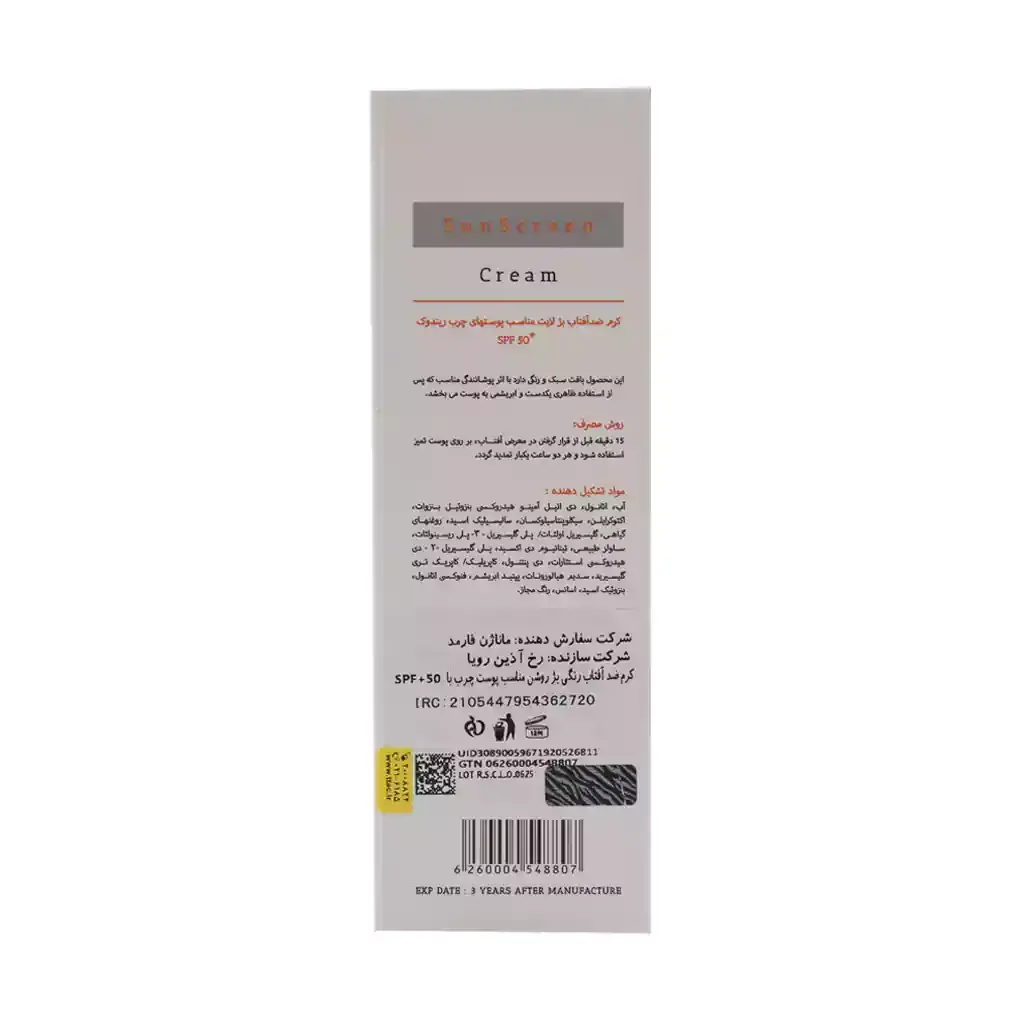 Rindok-Spf50-Sunscreen-For-Oily-Skin-.webp