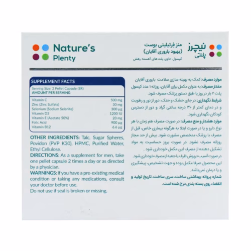 Natures-Plenty-Mens-Fertility-Boost-Capsules.jpg