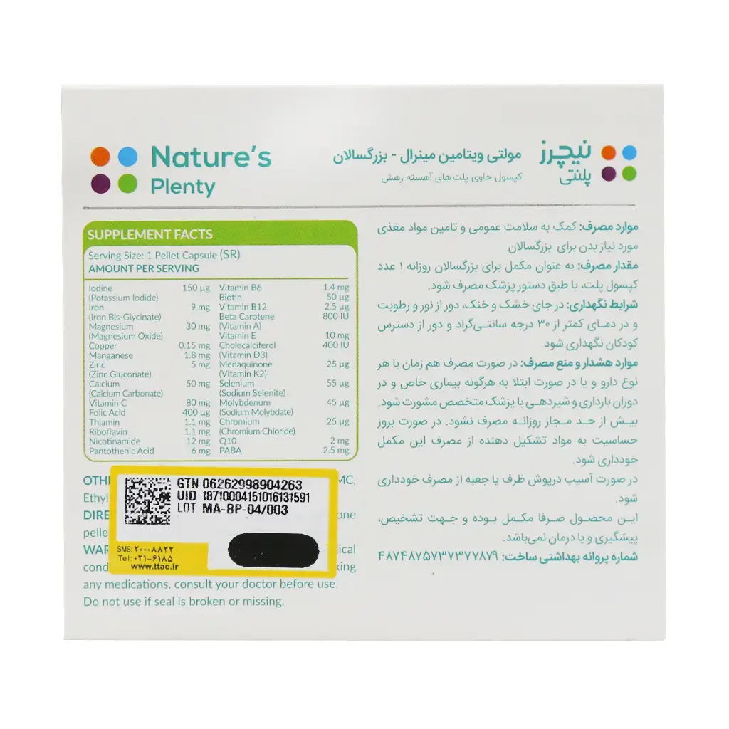 Natures-Plenty-Multivitamin-and-Mineral-.webp