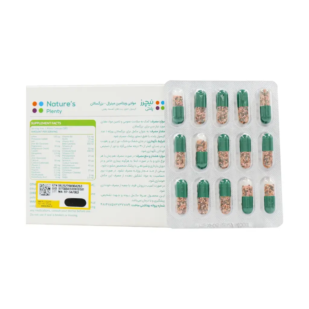 Natures-Plenty-Multivitamin-and-Mineral-60-caps.webp