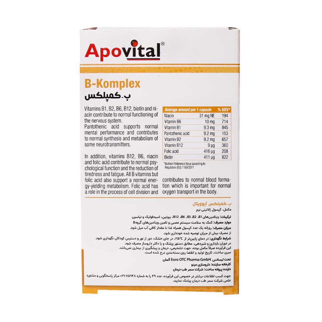 Apovital-B-Komplex-40-Cap.jpg