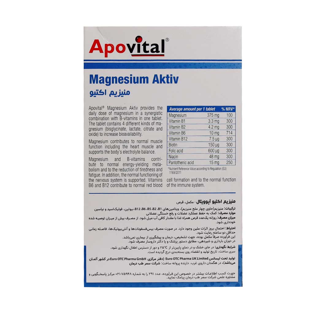 Apovital-Magnesium-Aktiv-30-Tablet.jpg